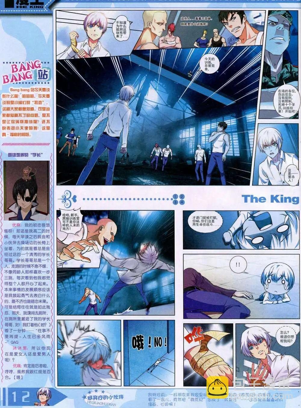 14年11月A版