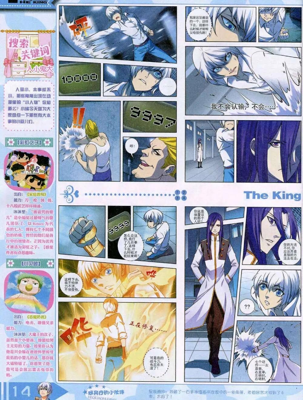 14年11月A版