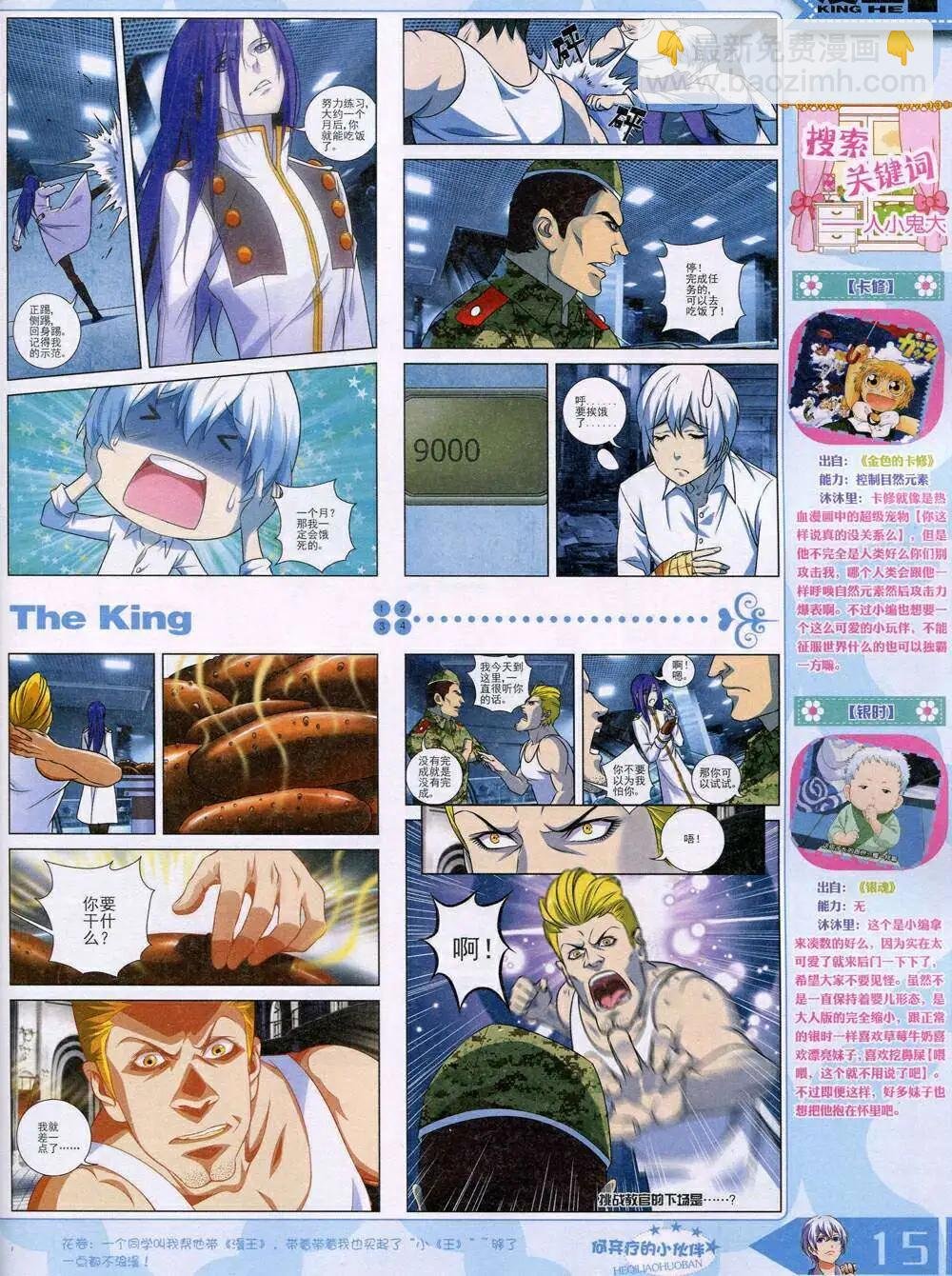 14年11月A版