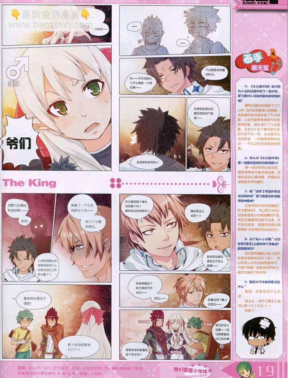 14年11月A版