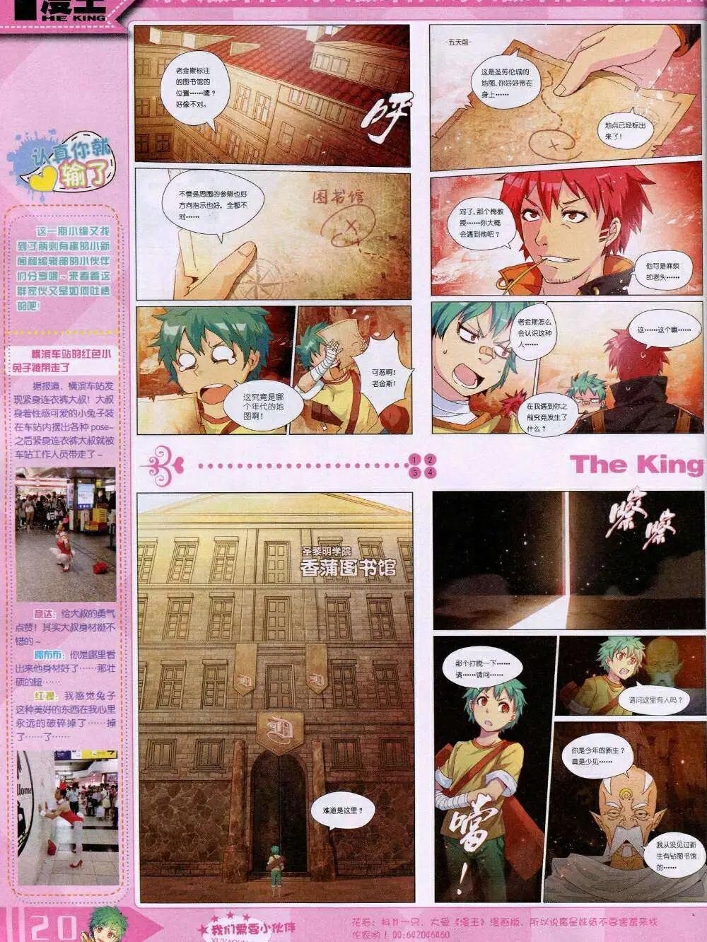 14年11月A版