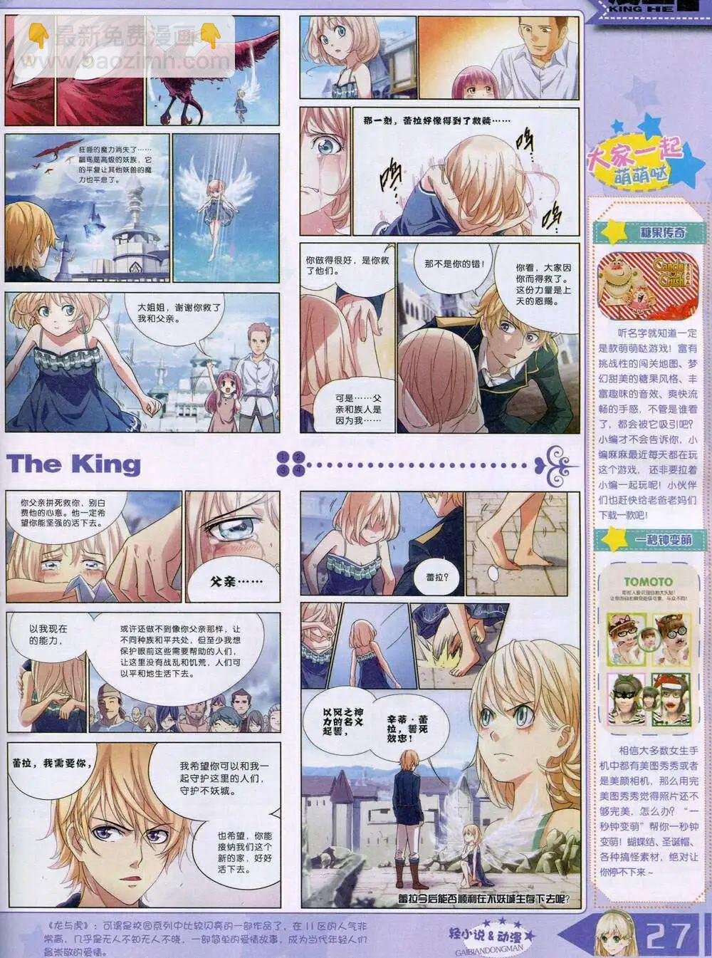 14年11月A版