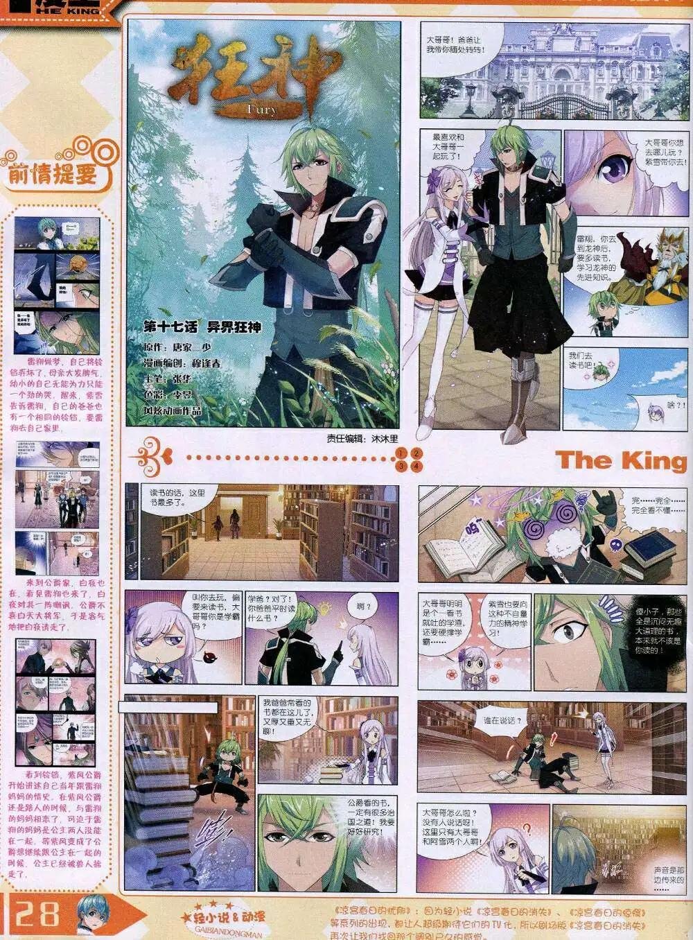 14年11月A版