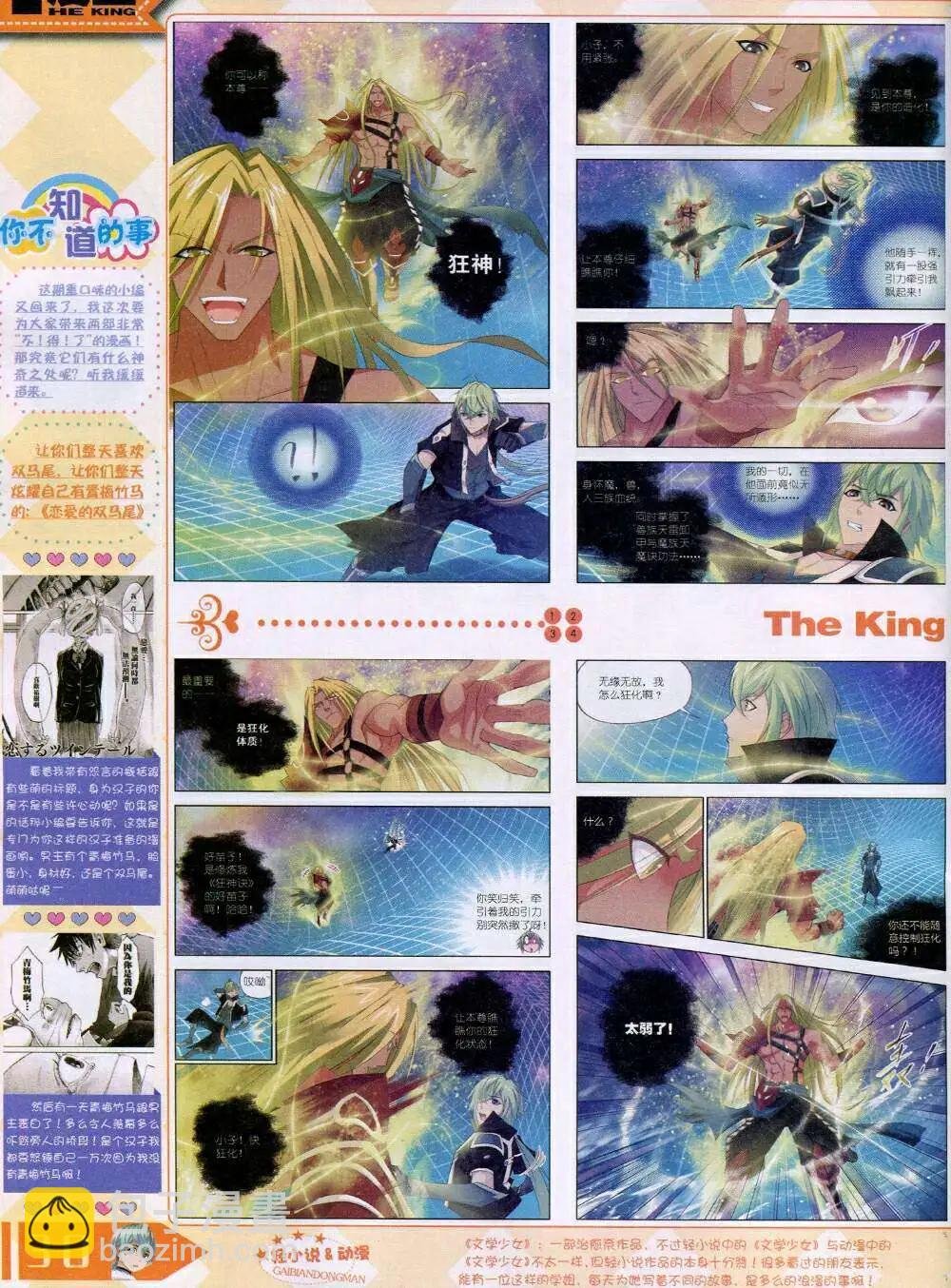 14年11月A版