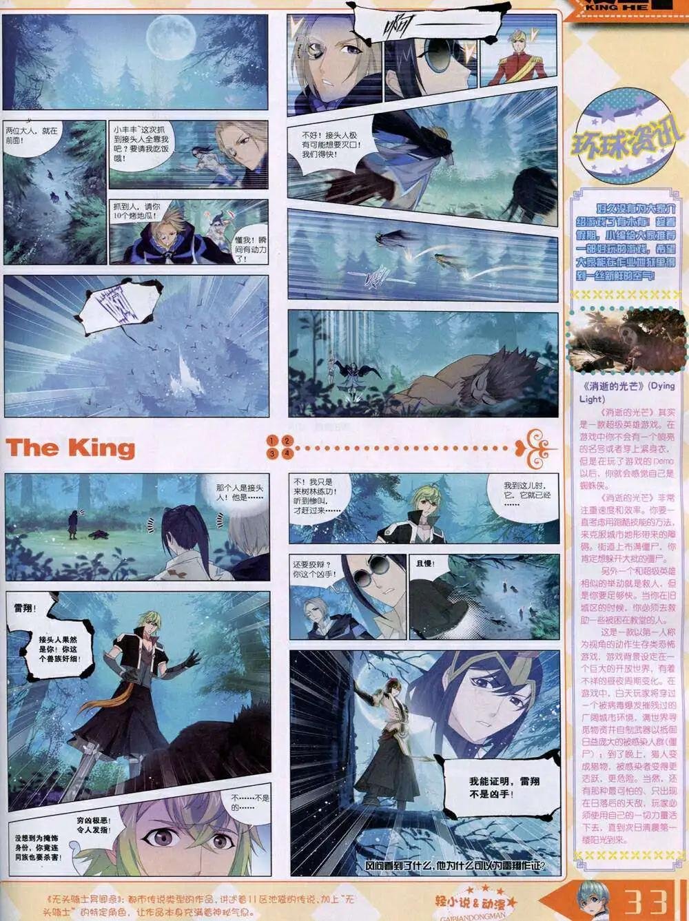 14年11月A版