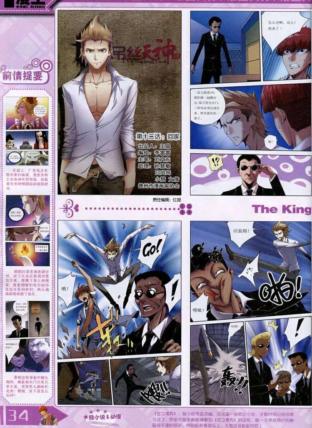 14年11月A版