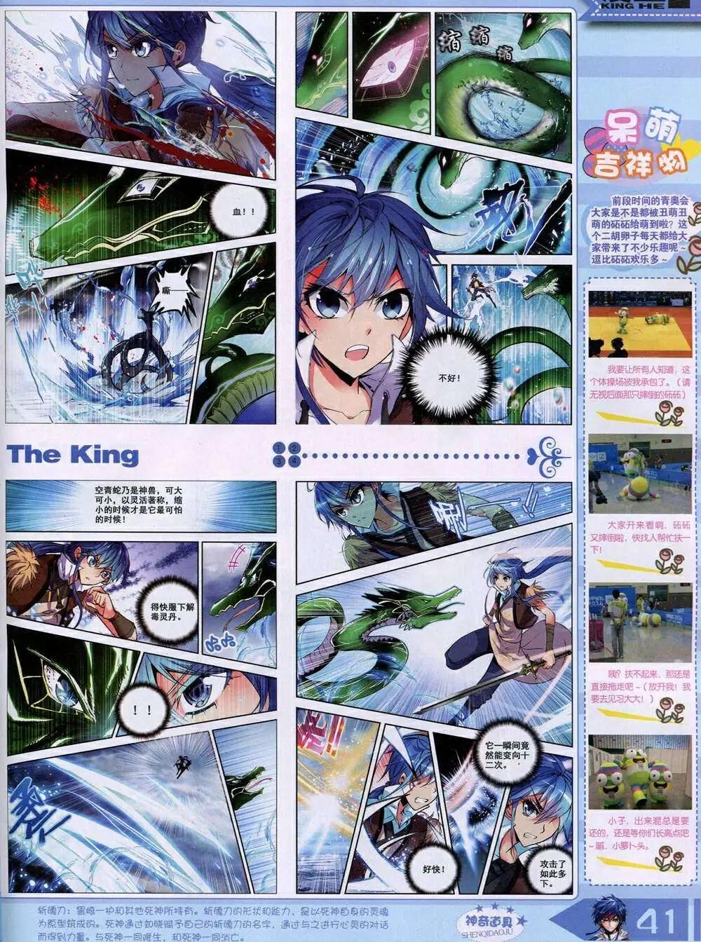 14年11月A版
