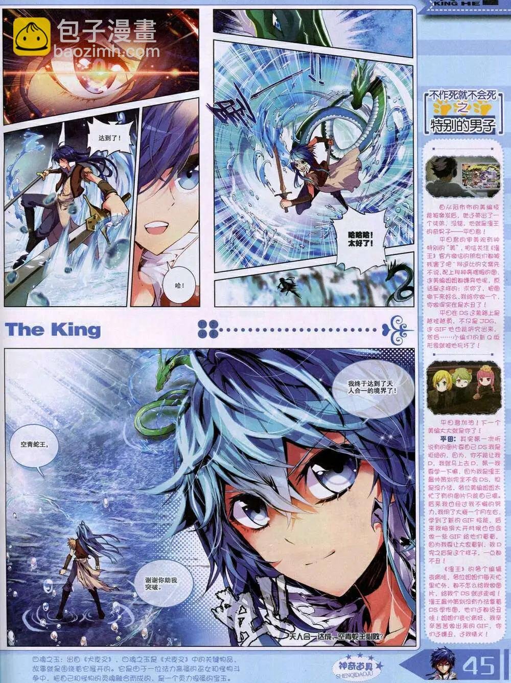 14年11月A版