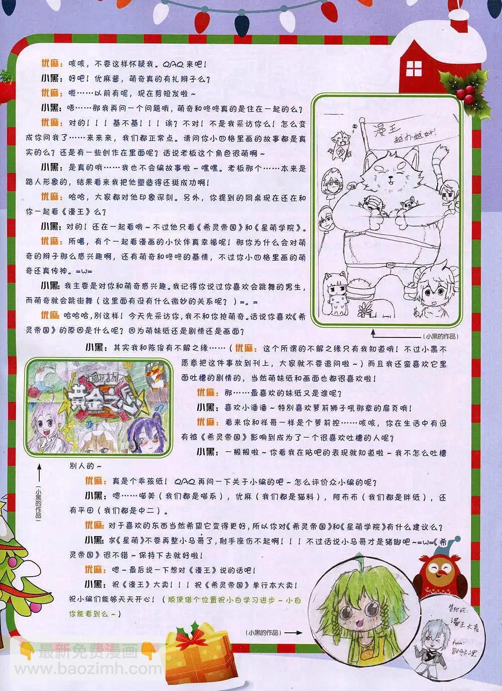 15年1月