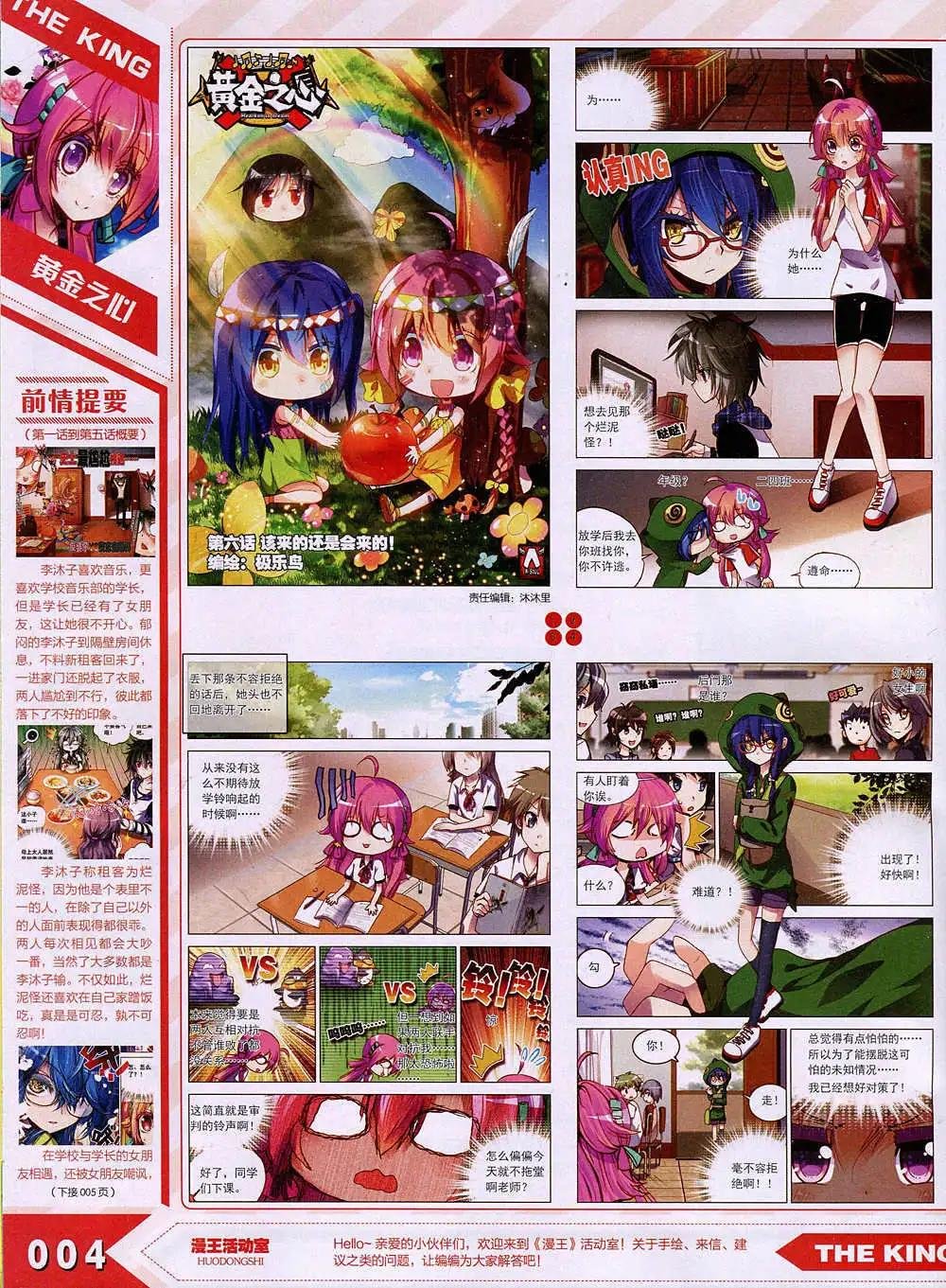 15年1月