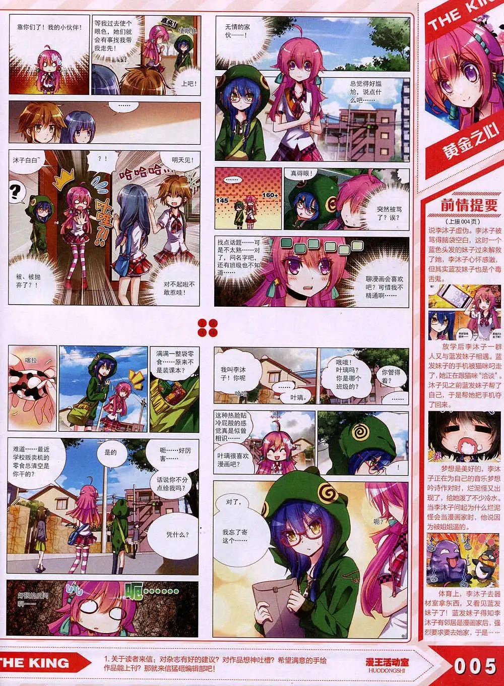 15年1月