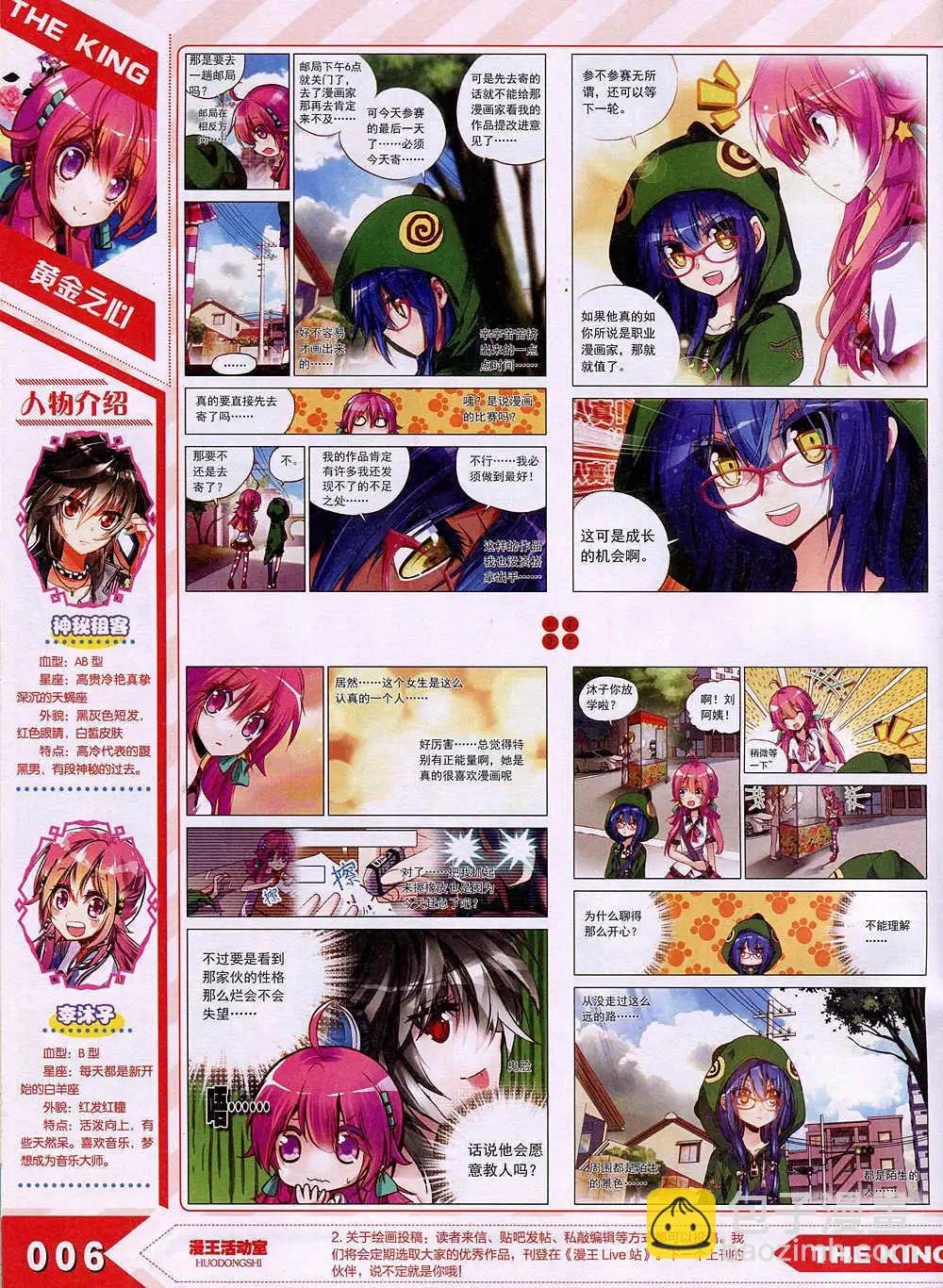 15年1月