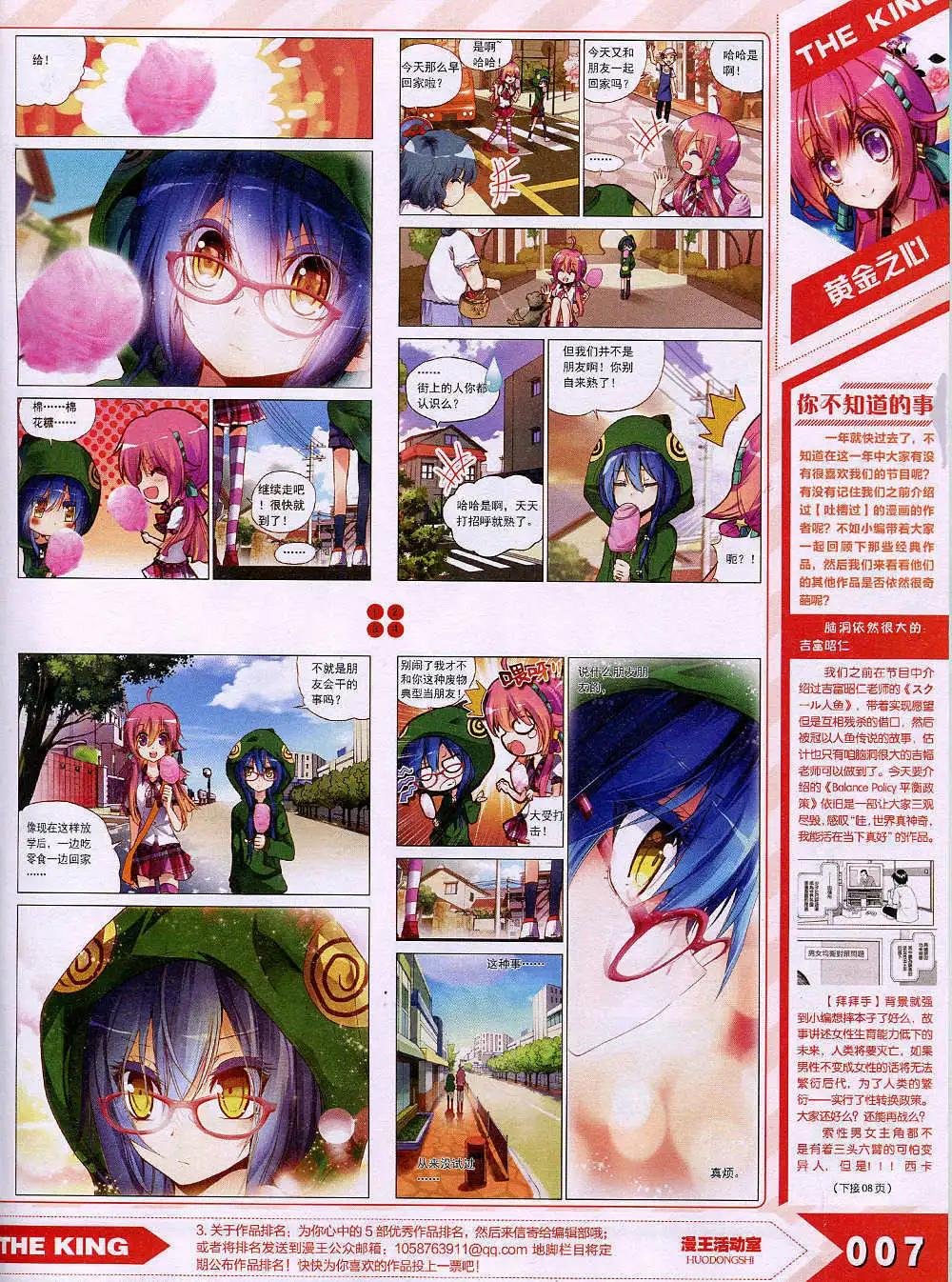 15年1月