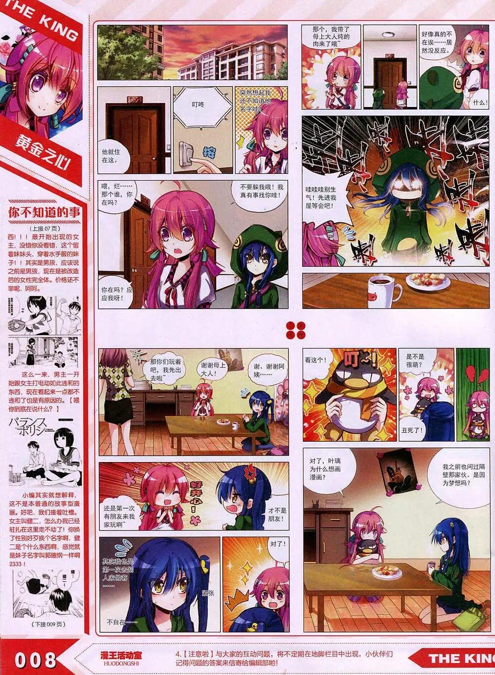 15年1月