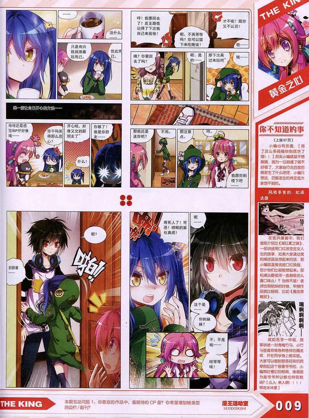 15年1月