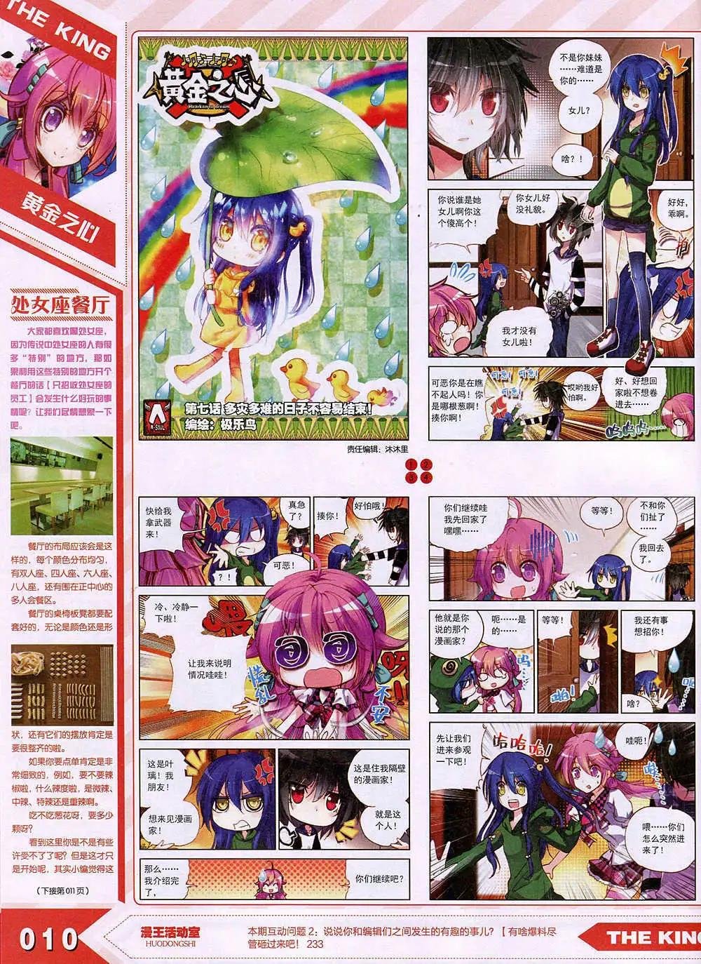 15年1月