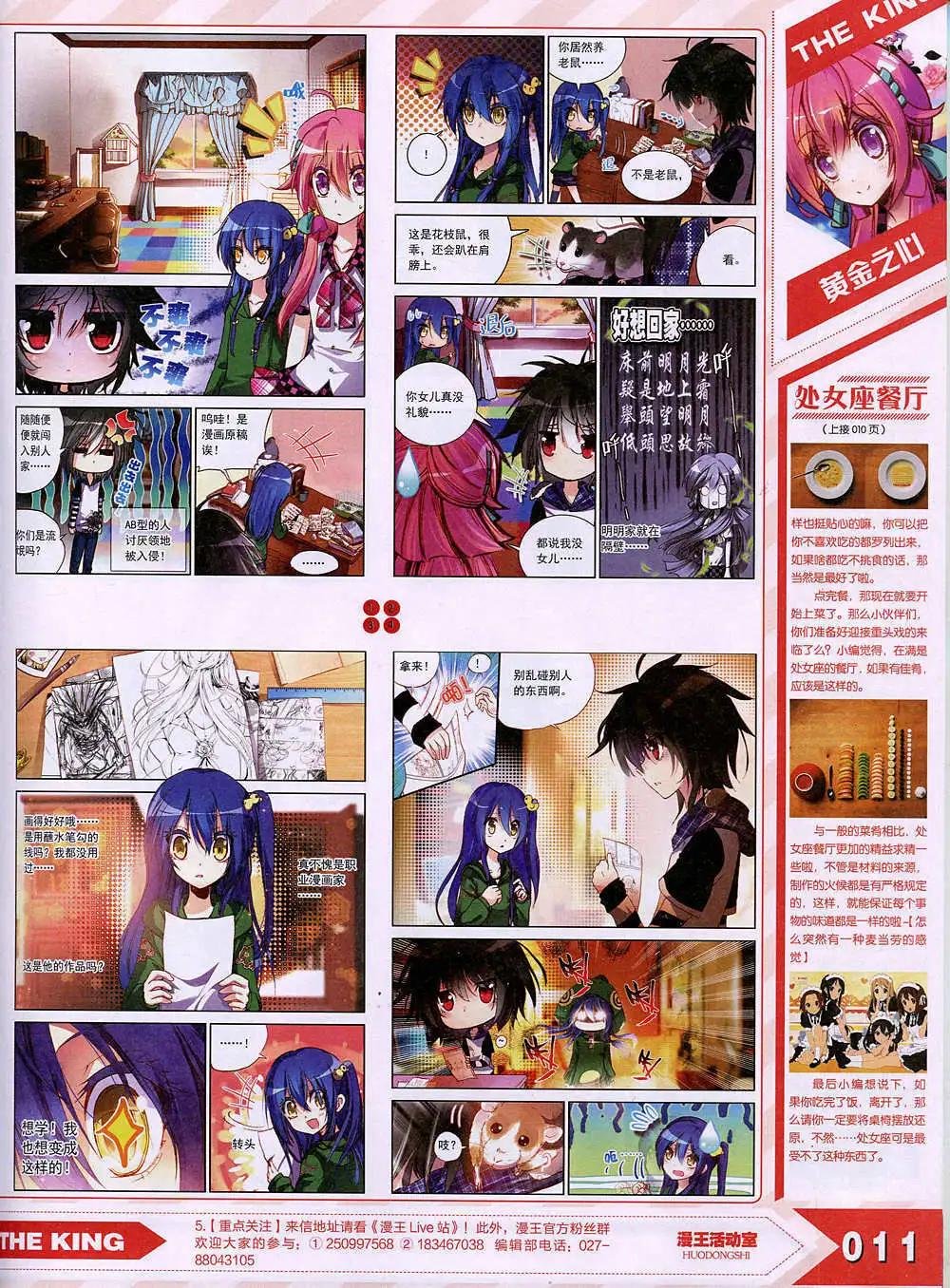 15年1月