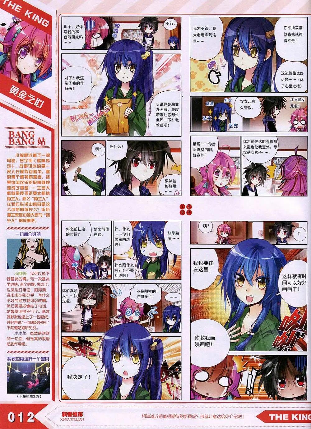 15年1月