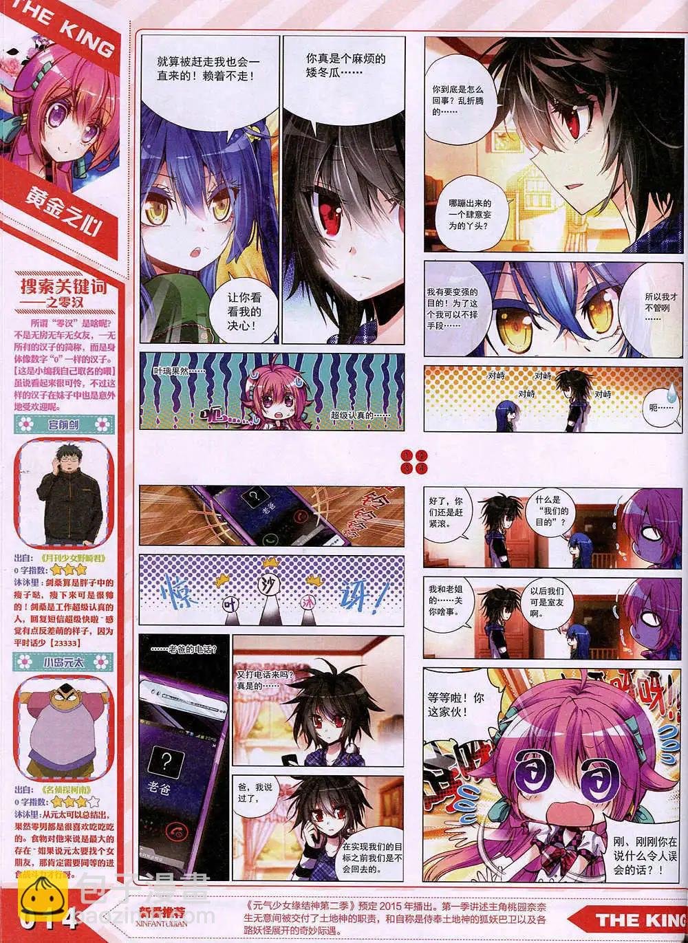 15年1月