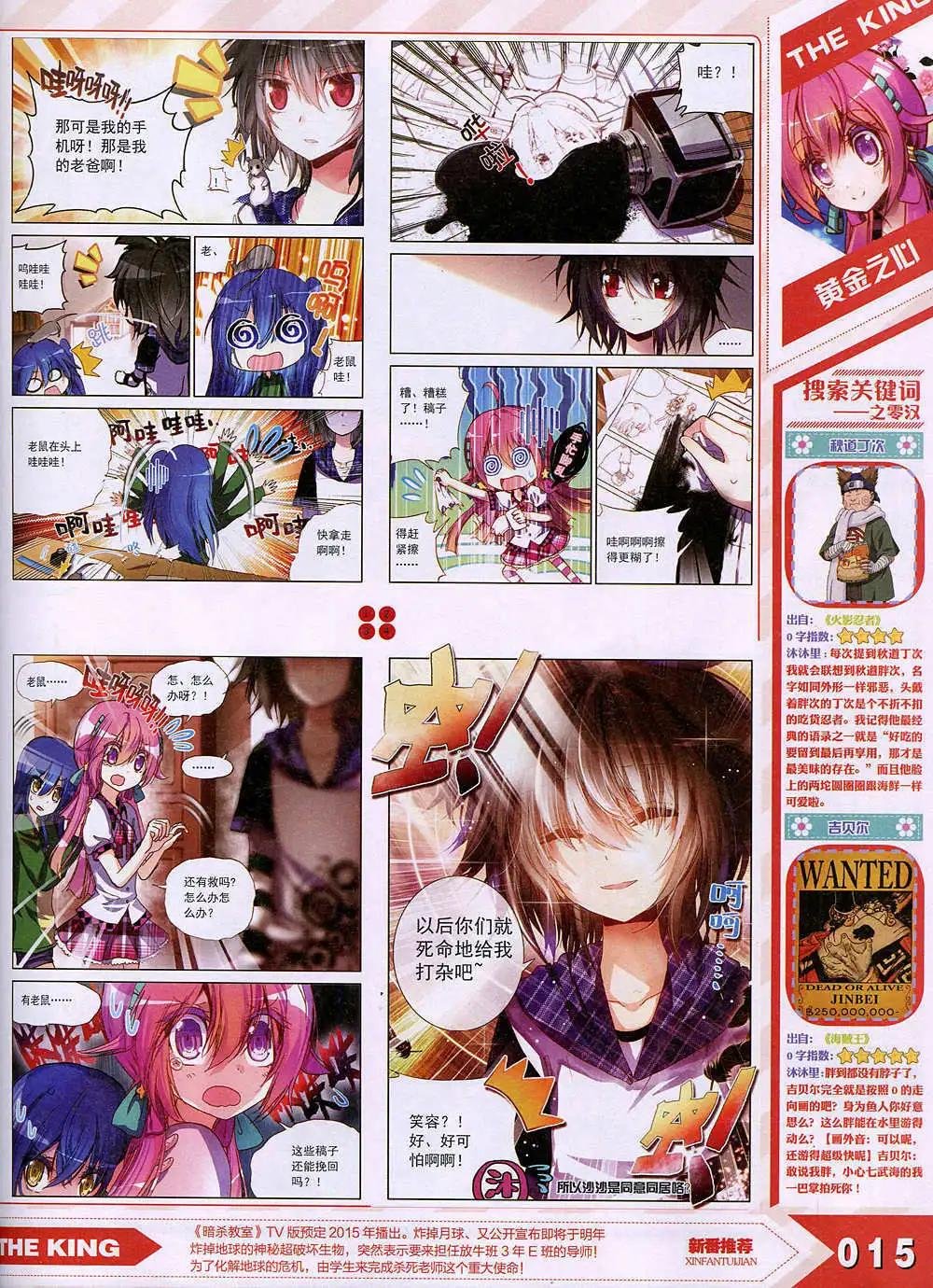15年1月