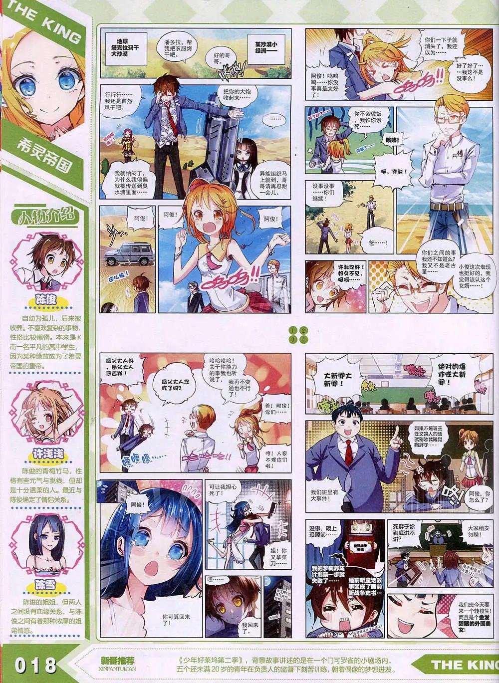 15年1月