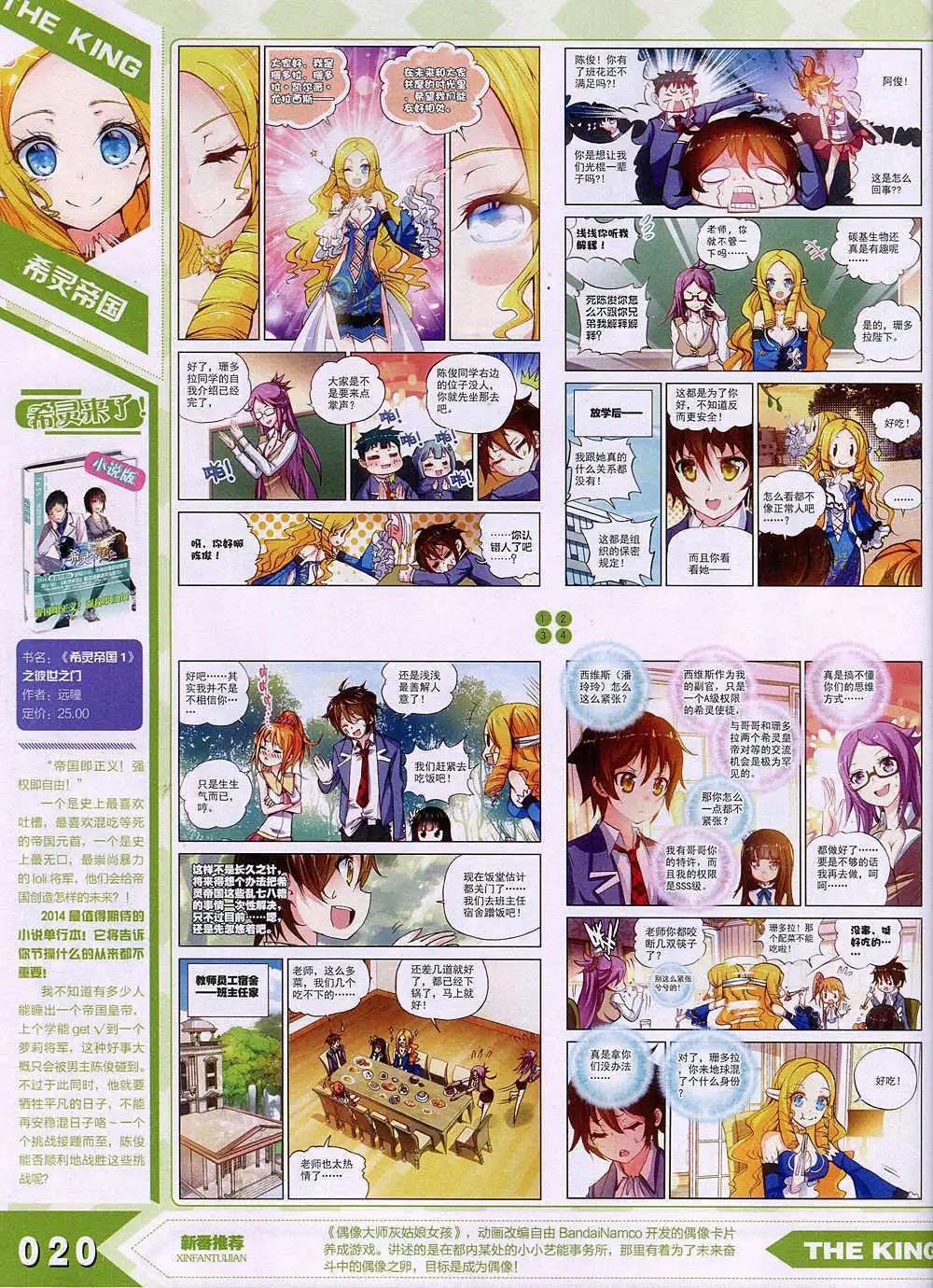 15年1月