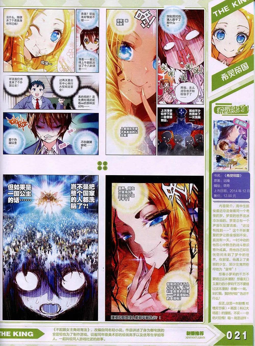 15年1月