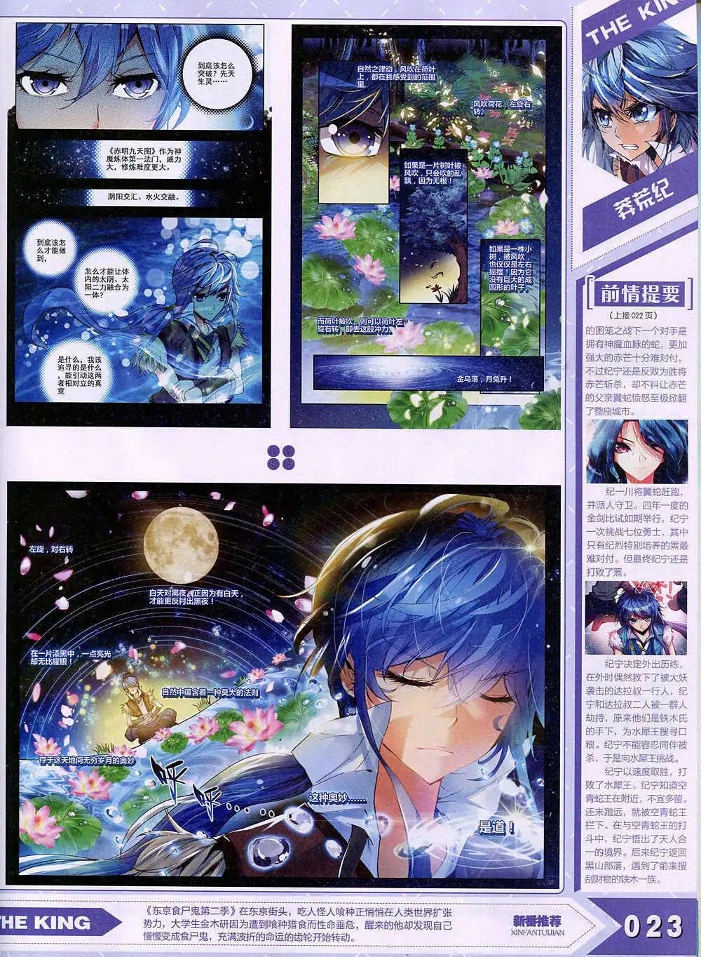 15年1月