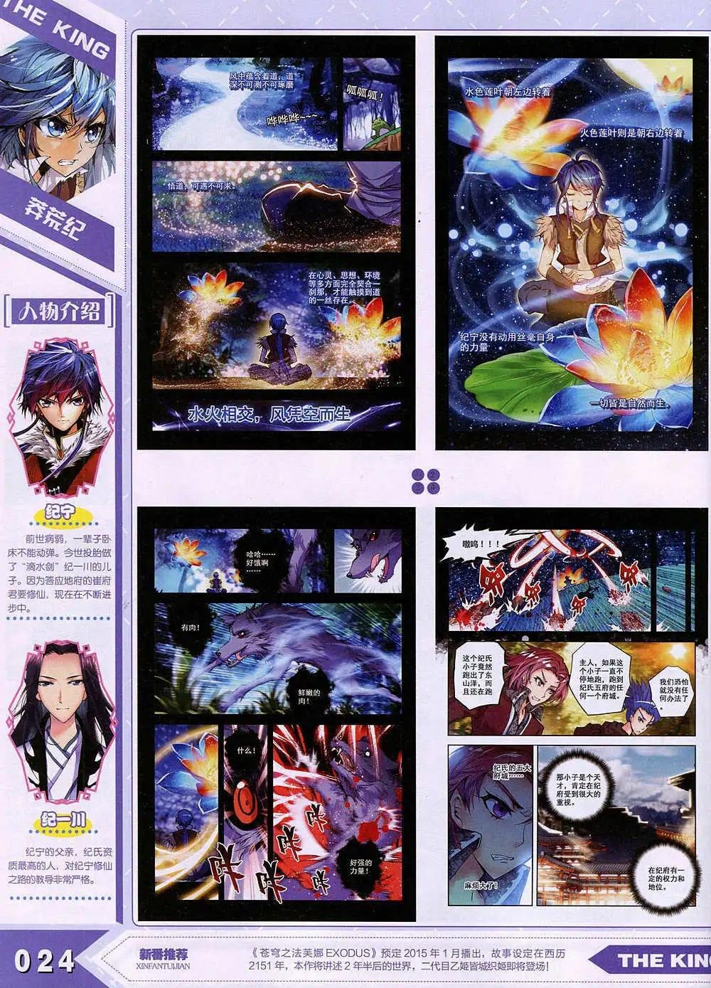 15年1月