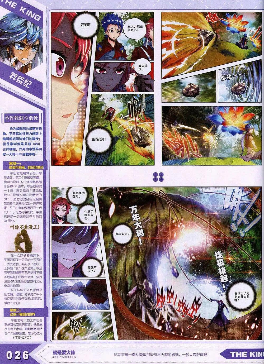 15年1月