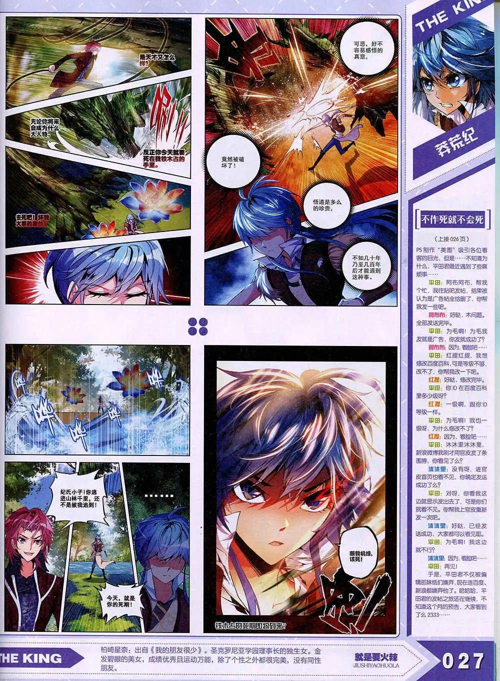 15年1月