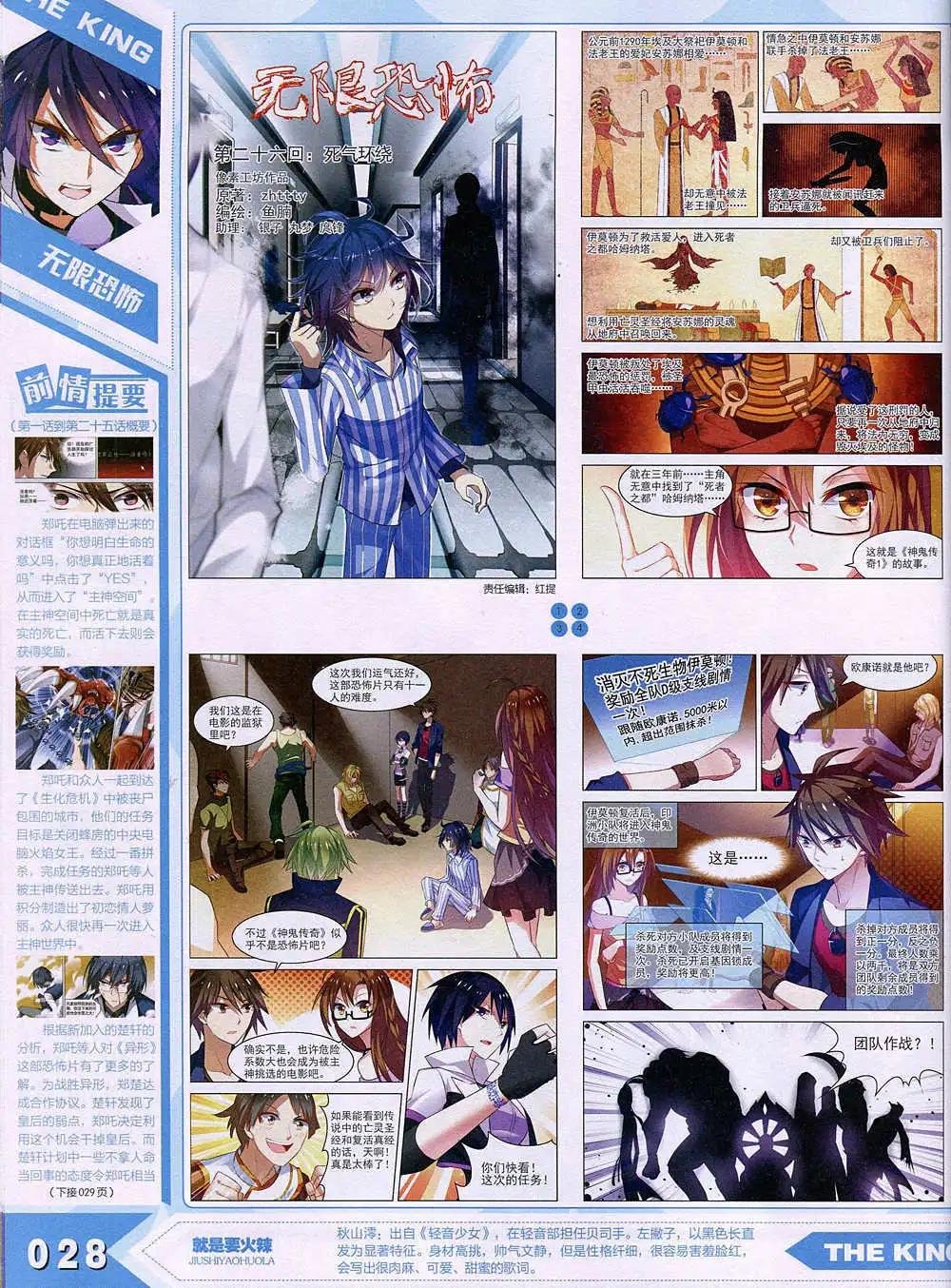 15年1月