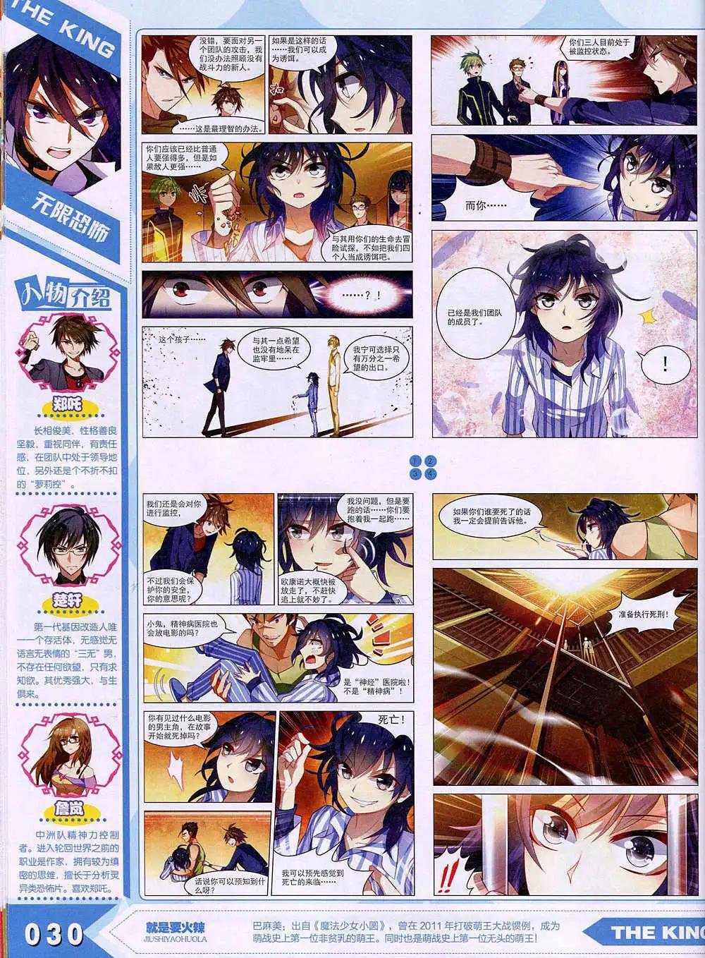 15年1月