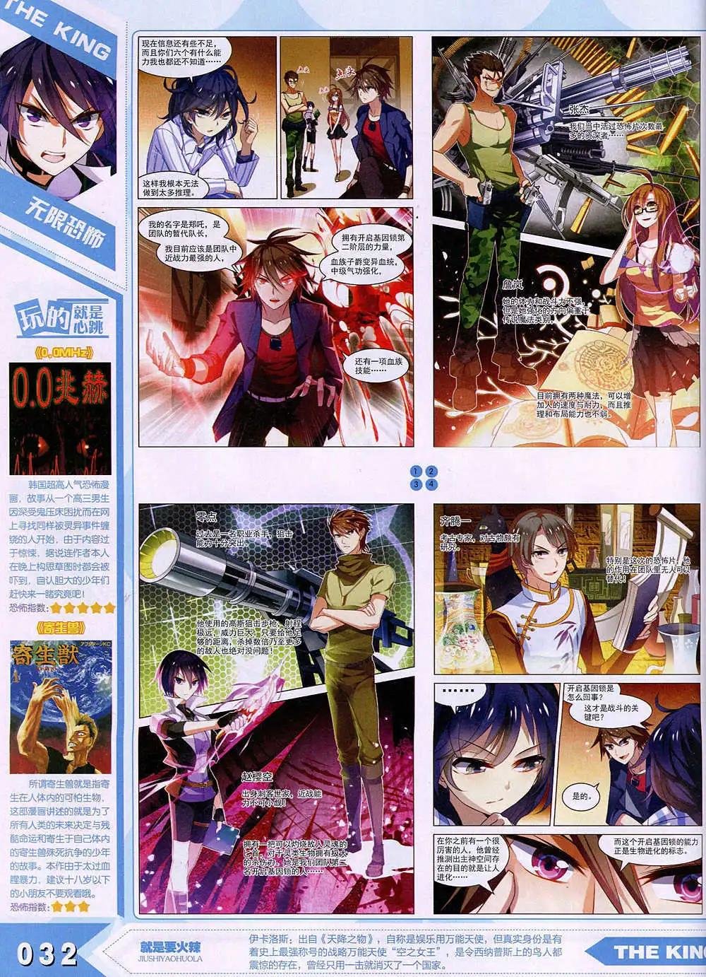 15年1月