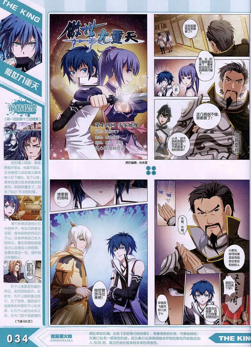 15年1月