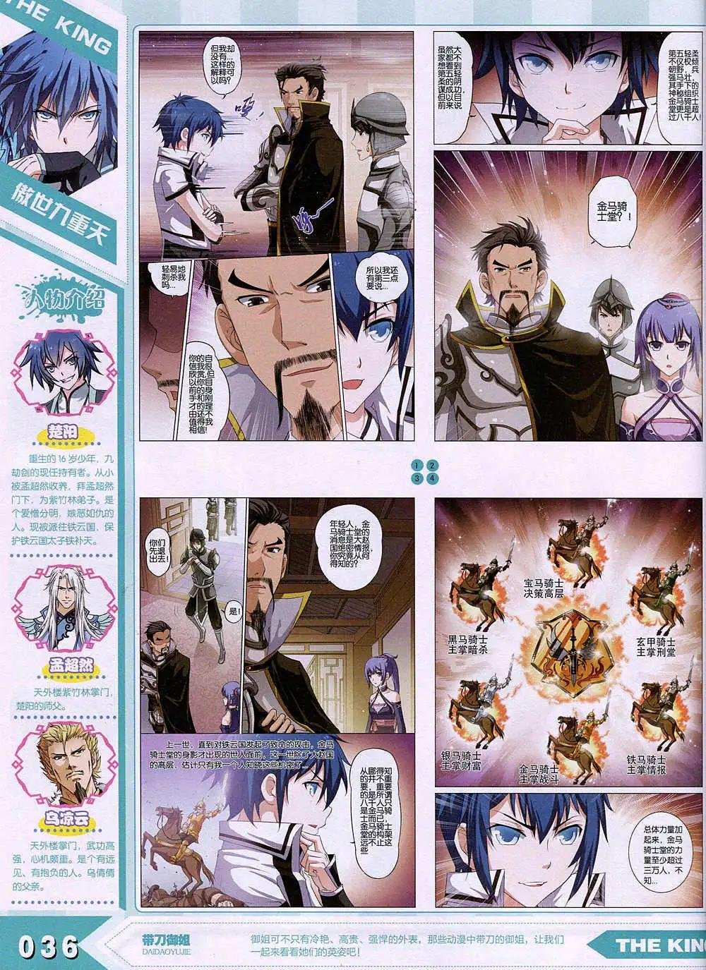15年1月