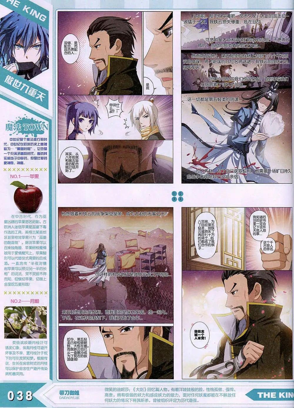 15年1月