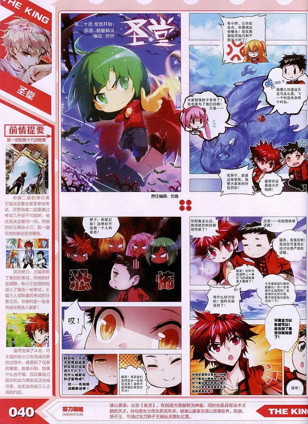 15年1月