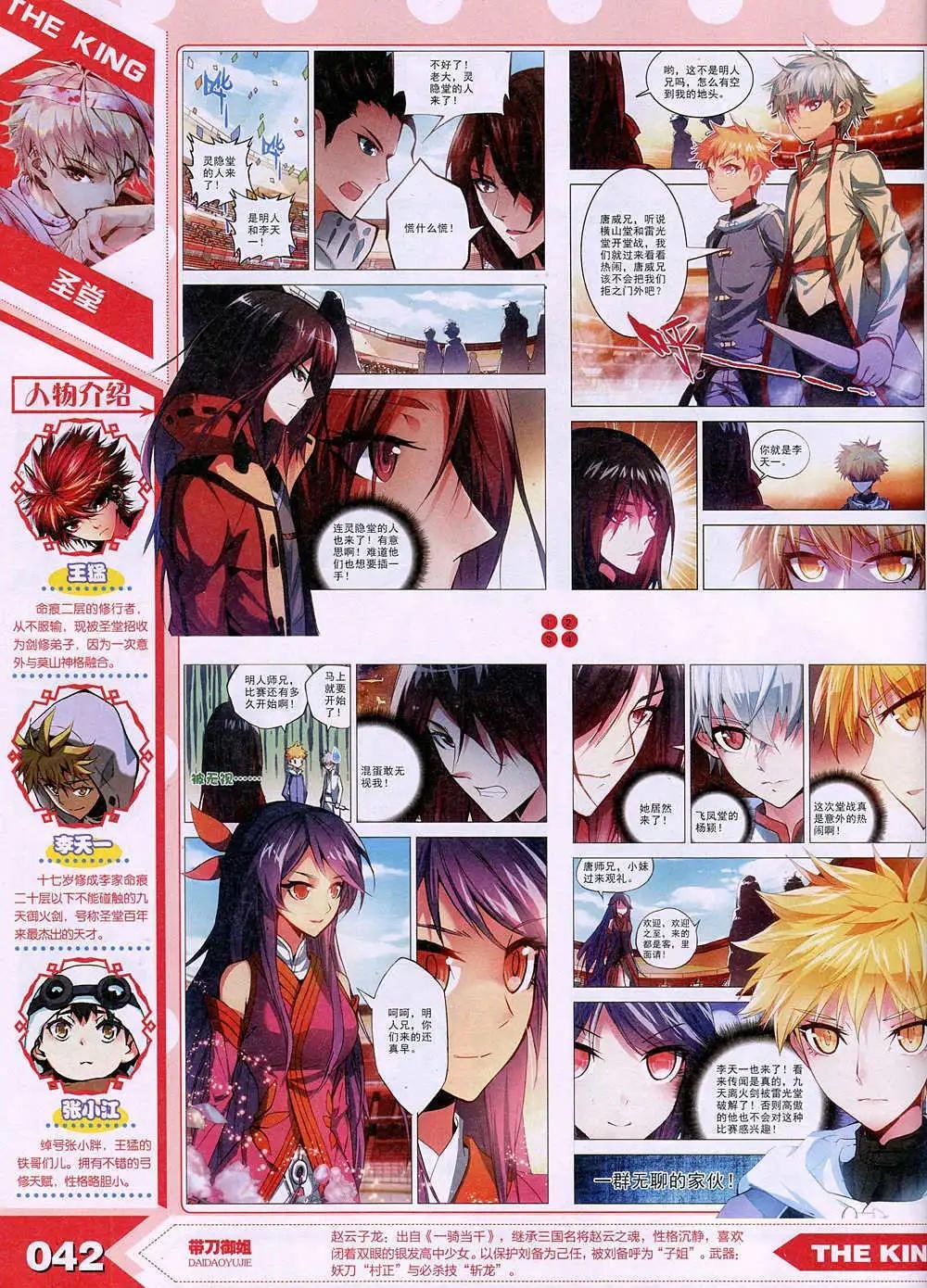15年1月
