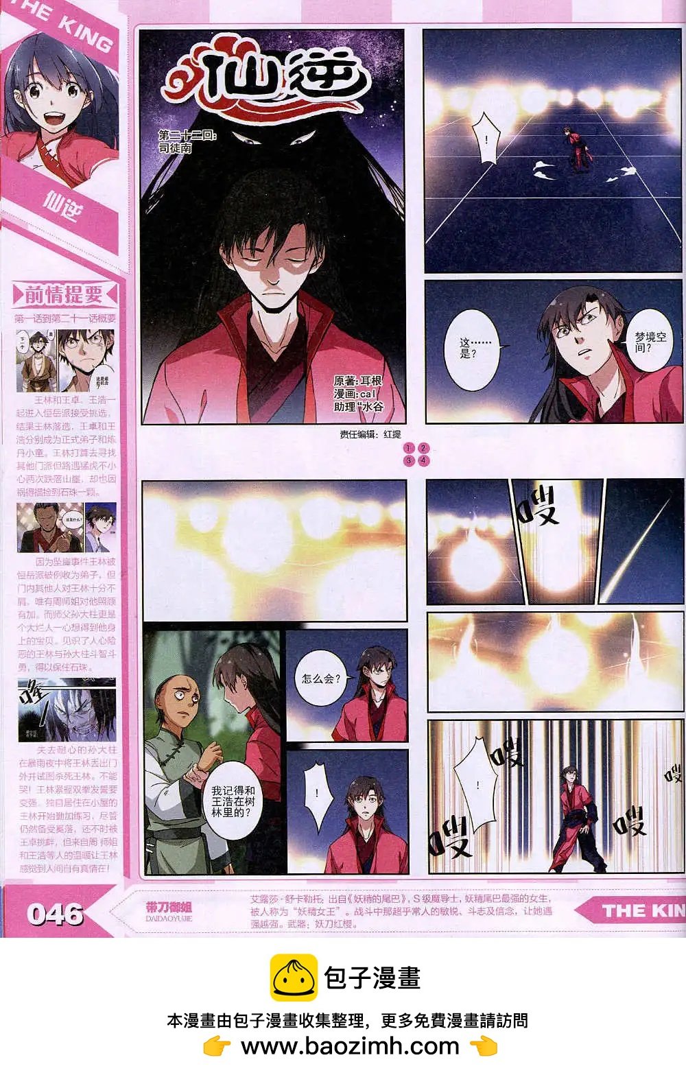 15年1月
