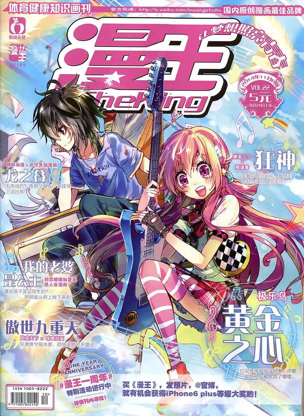 14年11月B版