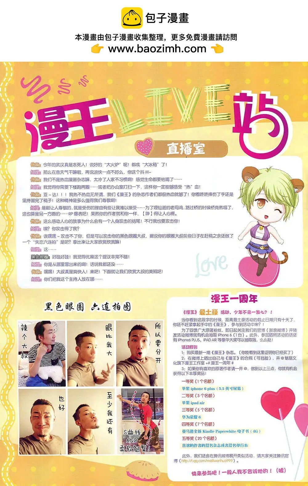 14年11月B版