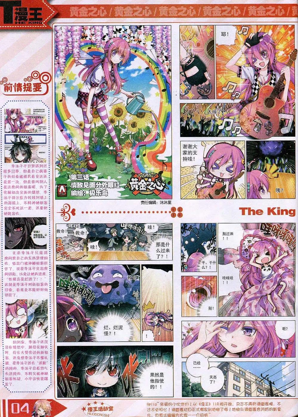 14年11月B版