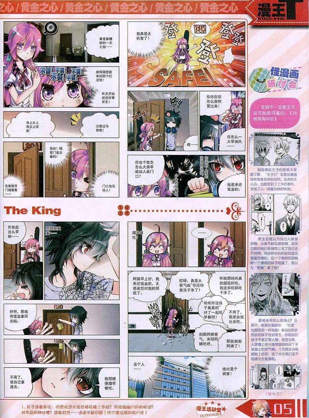 14年11月B版