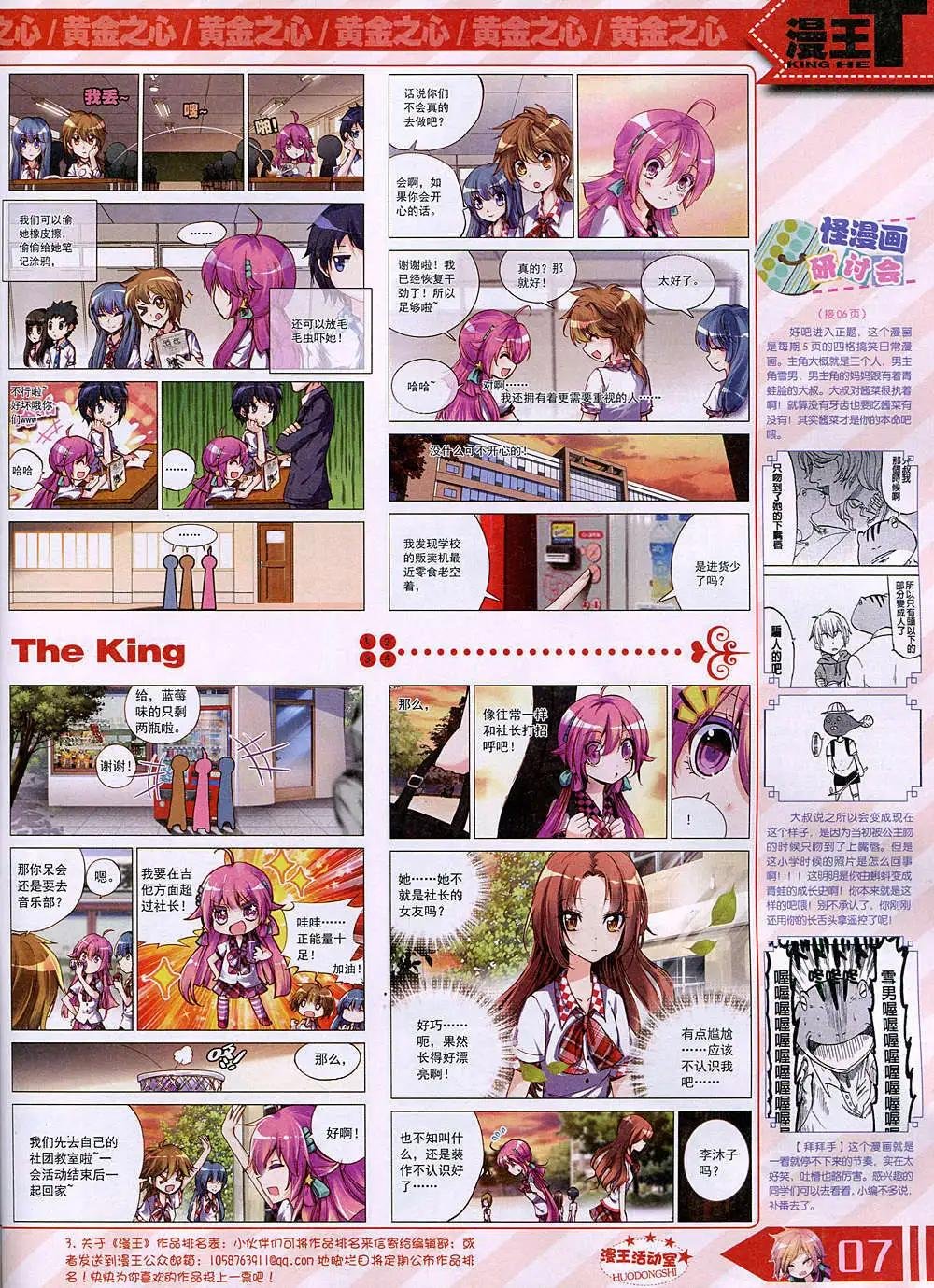 14年11月B版