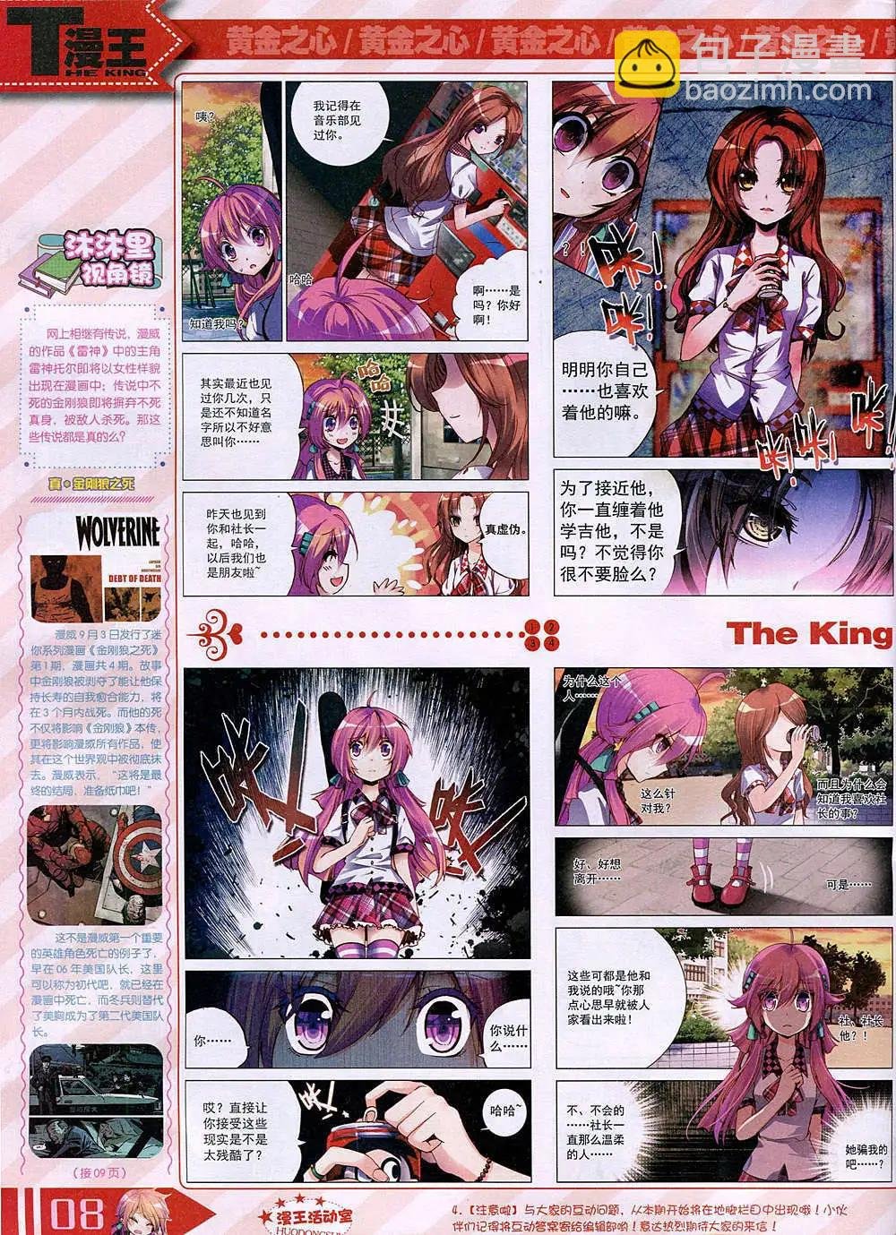 14年11月B版