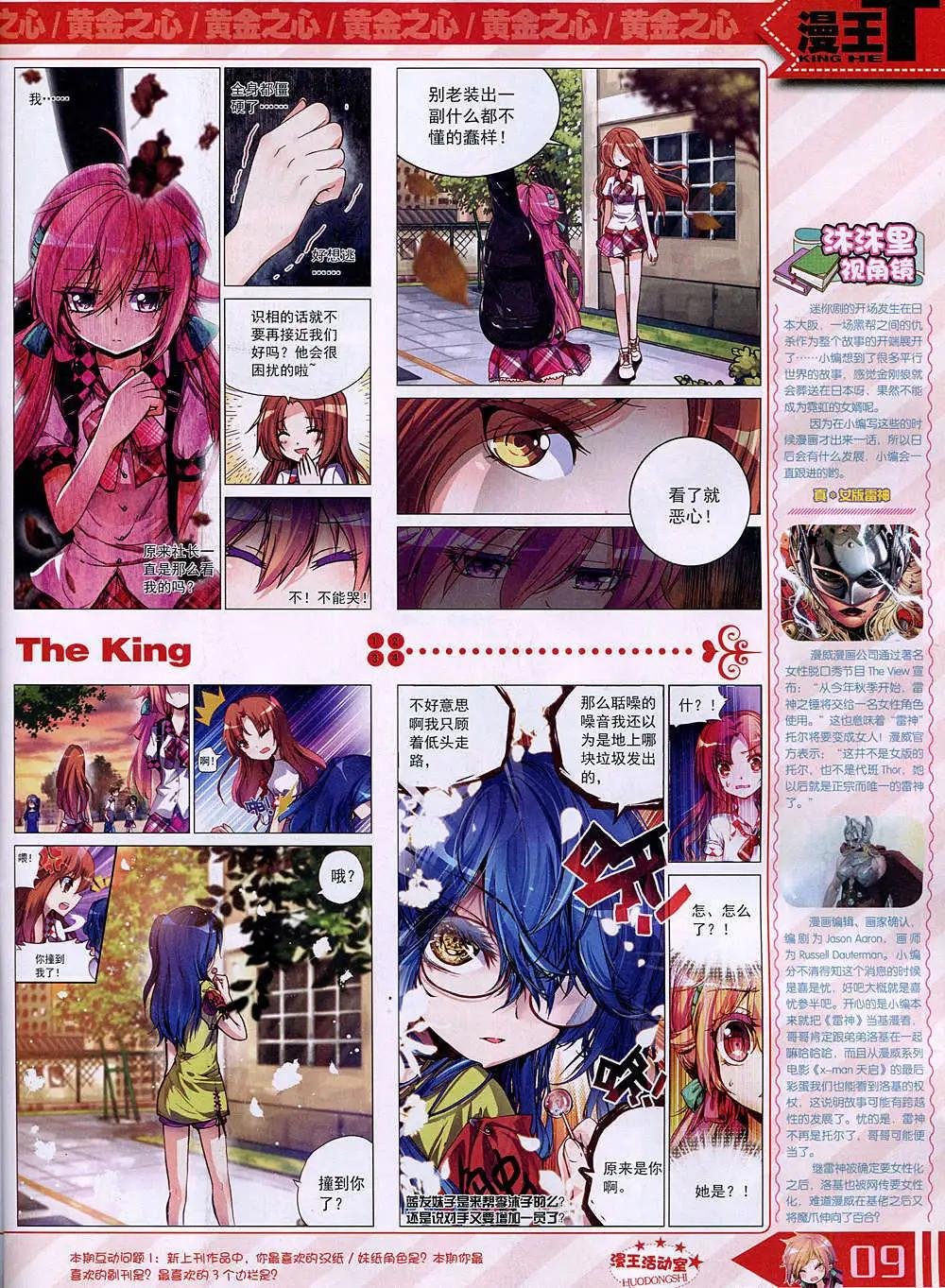 14年11月B版
