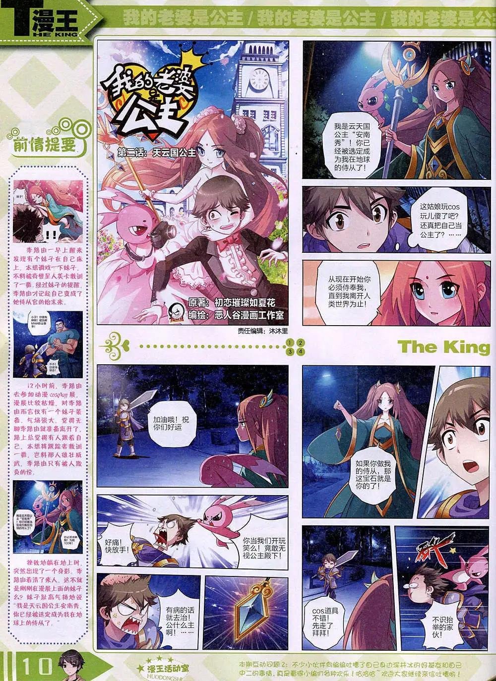 14年11月B版