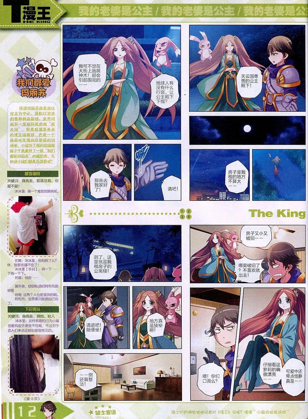 14年11月B版