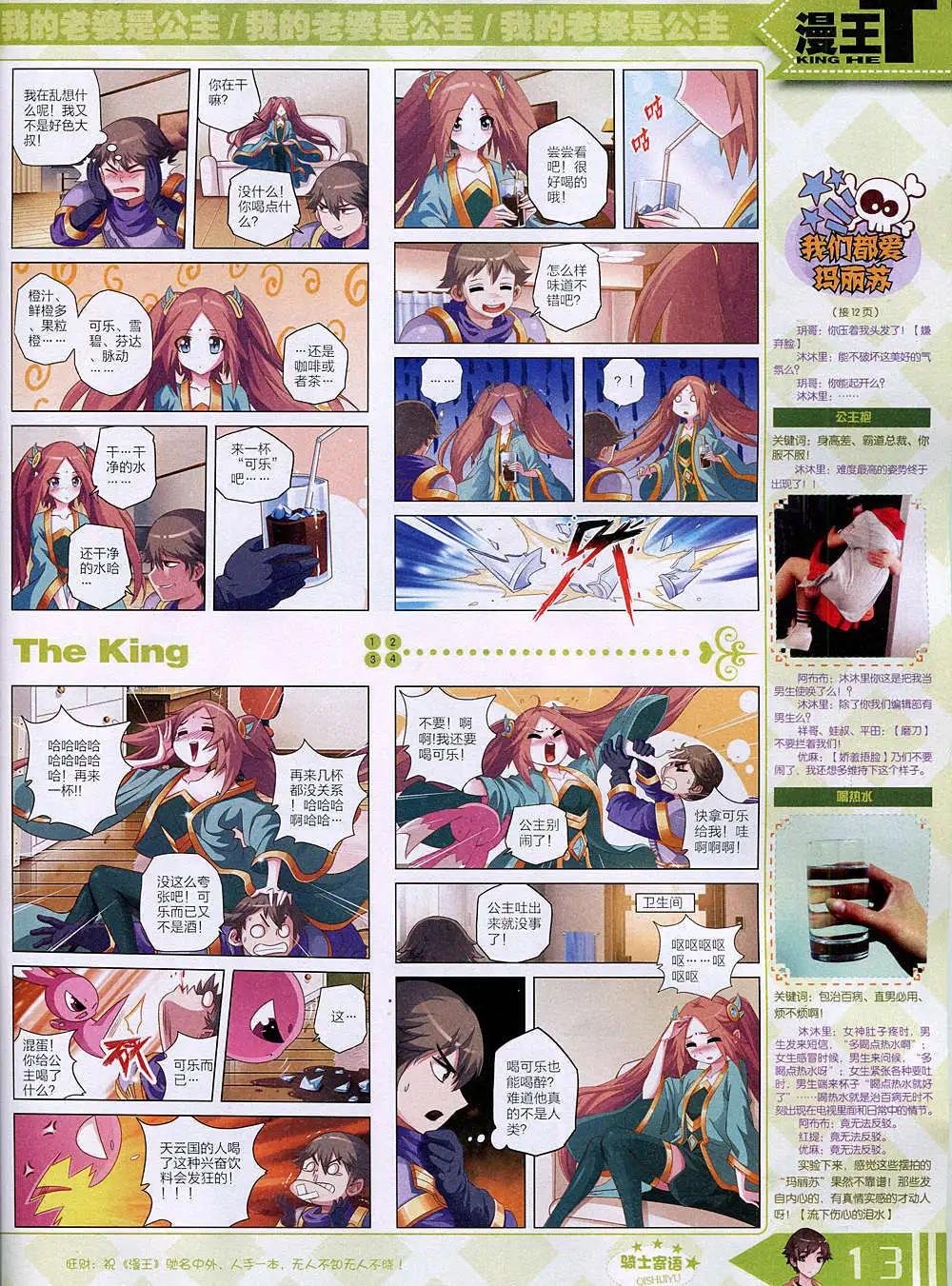 14年11月B版
